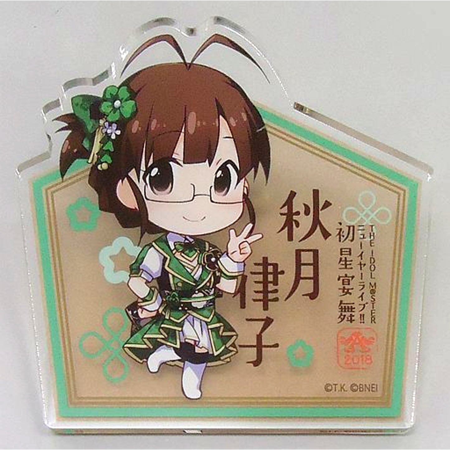 Ritsuko Akizuki Official Produce Badge The Idolmaster New Year Live!! Hatsuboshi Enbu [USED]