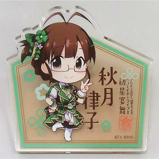 Ritsuko Akizuki Official Produce Badge The Idolmaster New Year Live!! Hatsuboshi Enbu [USED]