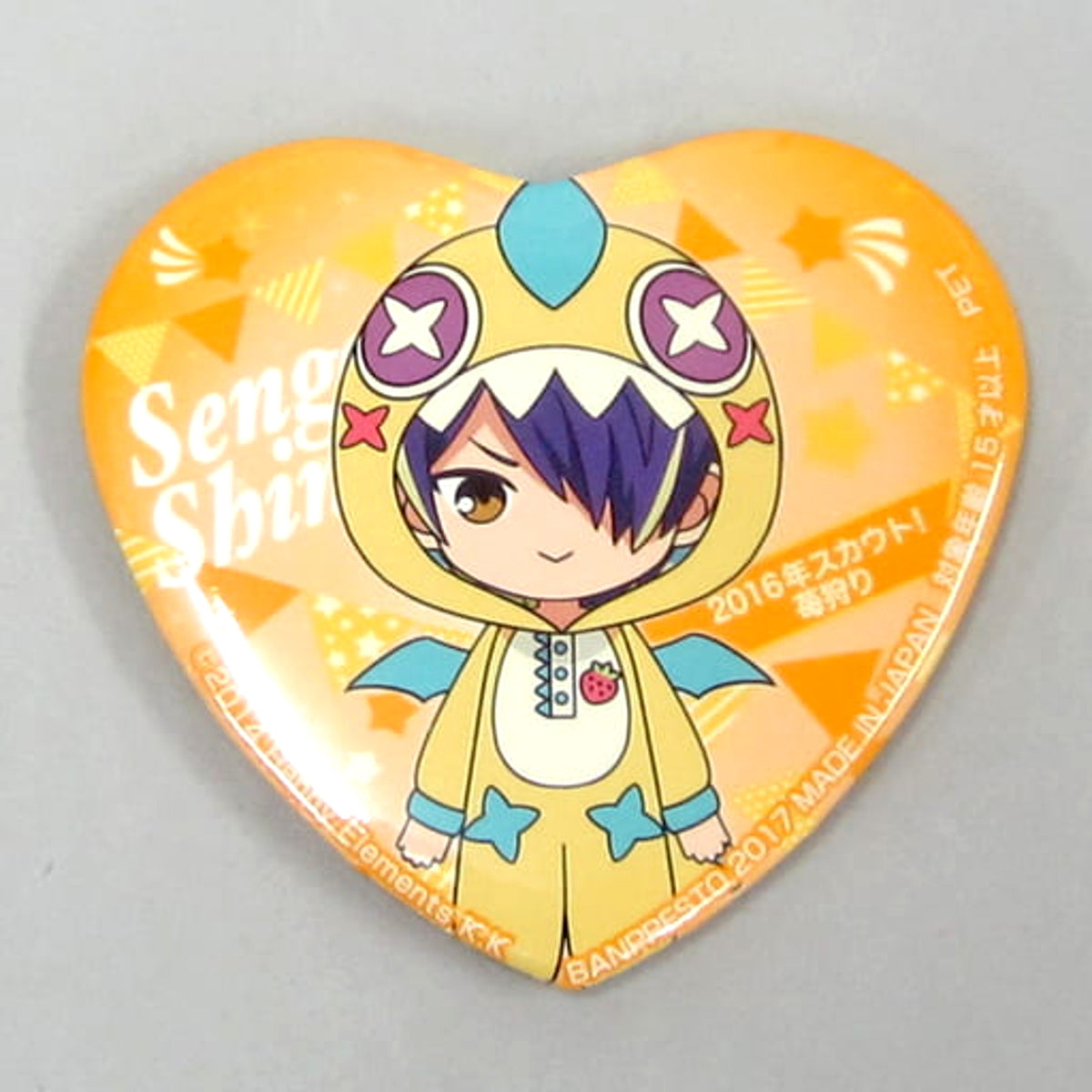 Ensemble Stars! Shinobu Sengoku 2016 Scout! Strawberry Picking Yumenosaki Event Collection Can Badge Vol.3 Buttons [USED]