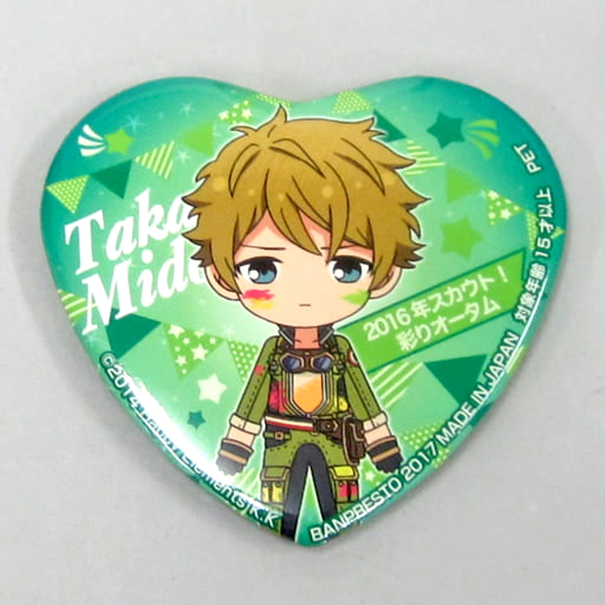 Ensemble Stars! Midori Takamine 2016 Scout! Colorful Autumn Yumenosaki Event Collection Can Badge Vol.3 Buttons [USED]