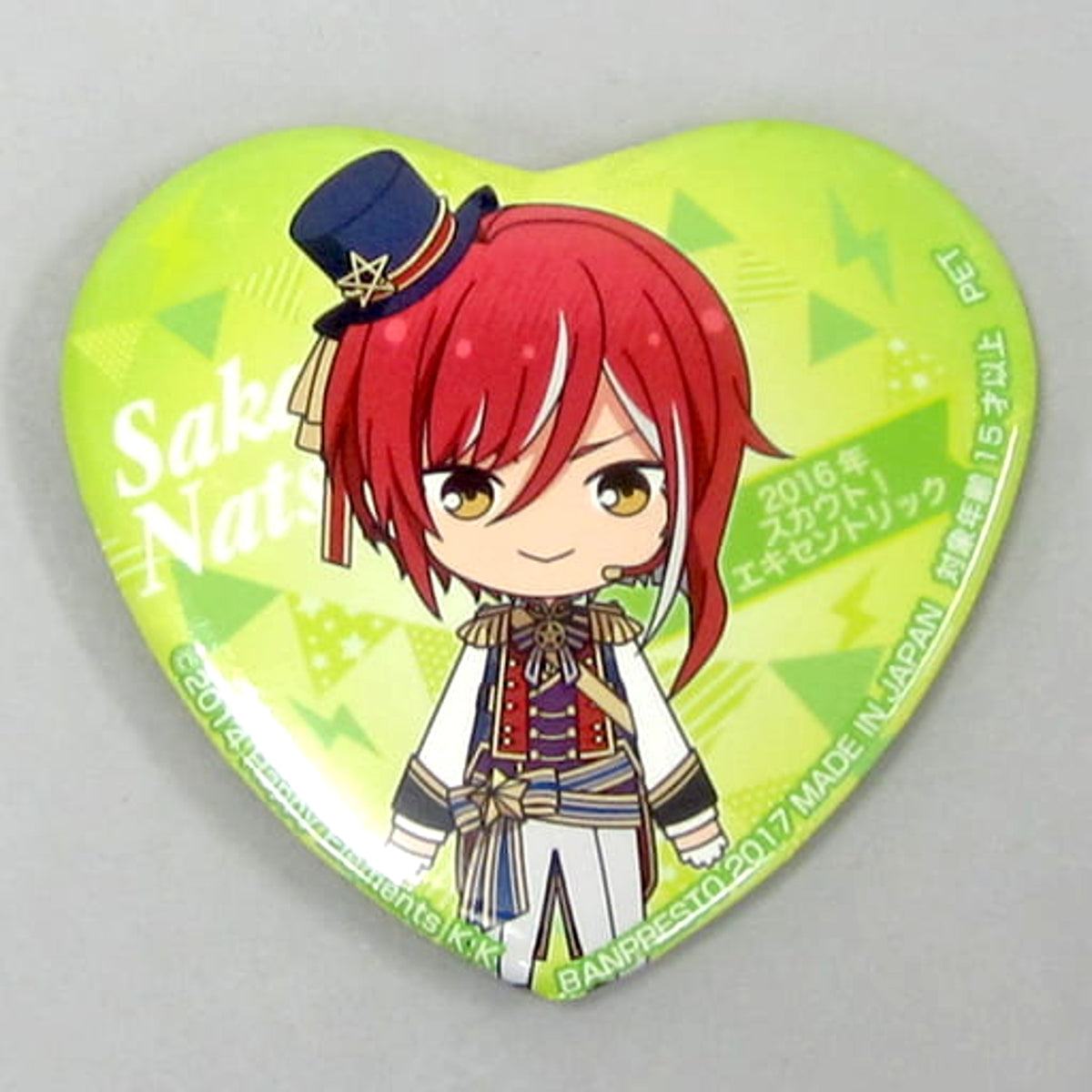 Ensemble Stars! Natsume Sakasaki 2016 Scout! Eccentric Yumenosaki Event Collection Button Vol.3 [USED]