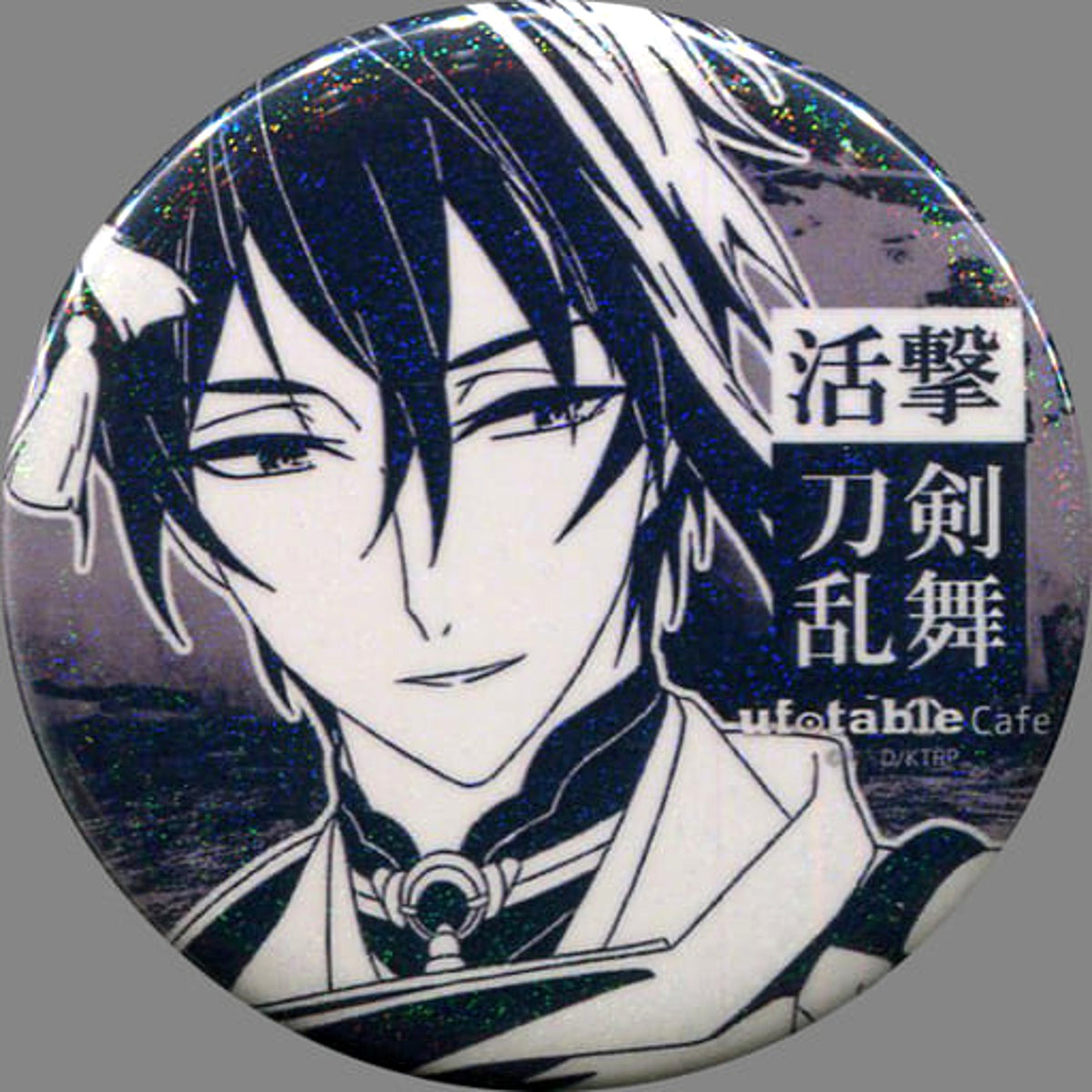 Katsugeki Touken Ranbu Mikazuki Munechika Glitter Can Badge Ufotable Cafe Screening Limited Buttons [USED]