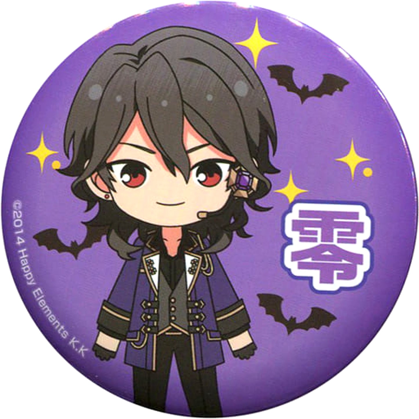 Rei Sakuma Ensemble Stars! Chibi Button 2 [USED]