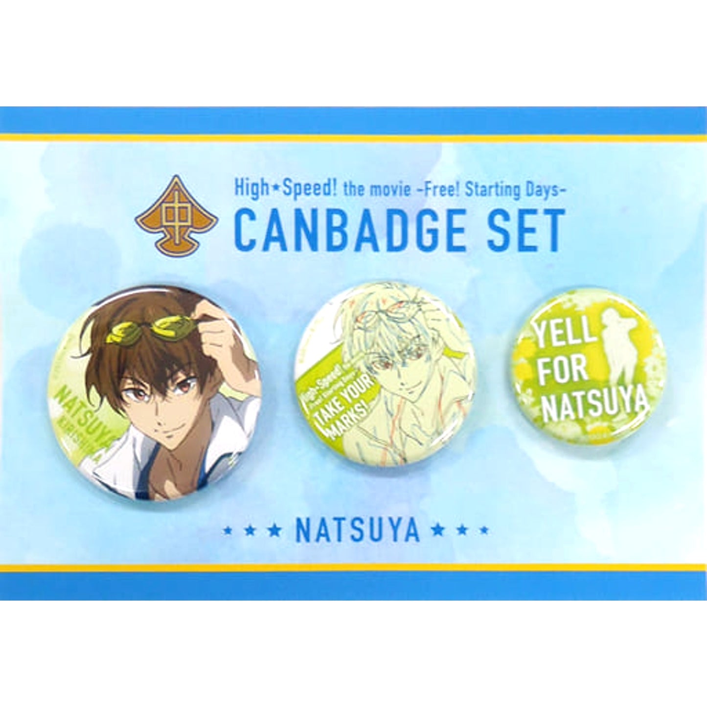 Set of 3 Natsuya Kirishima Movie High Speed! Free! Starting Days Yell for Free! & High Speed Button [USED]