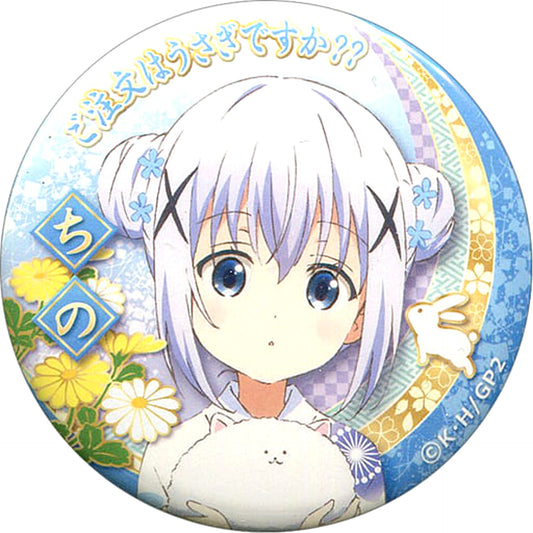 Is the Order a Rabbit?? Chino Blind Packaged Can Badge Summer Festival Buttons [USED]