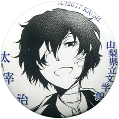 Bungo Stray Dogs Osamu Dazai Original Can Badge Yamanashi Prefectural Museum of Literature The Artist's Debut Exhibition Limited Exhibition Quiz Benefits Buttons [USED]