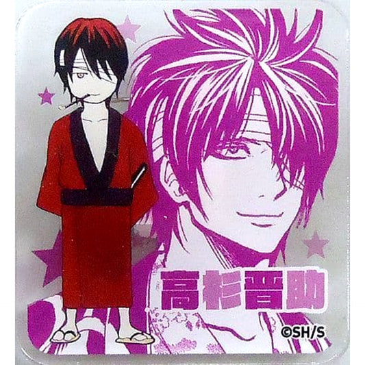 Shinsuke Takasugi Gintama Acrylic Badge Collection Jump Festa 2018 Limited [USED]