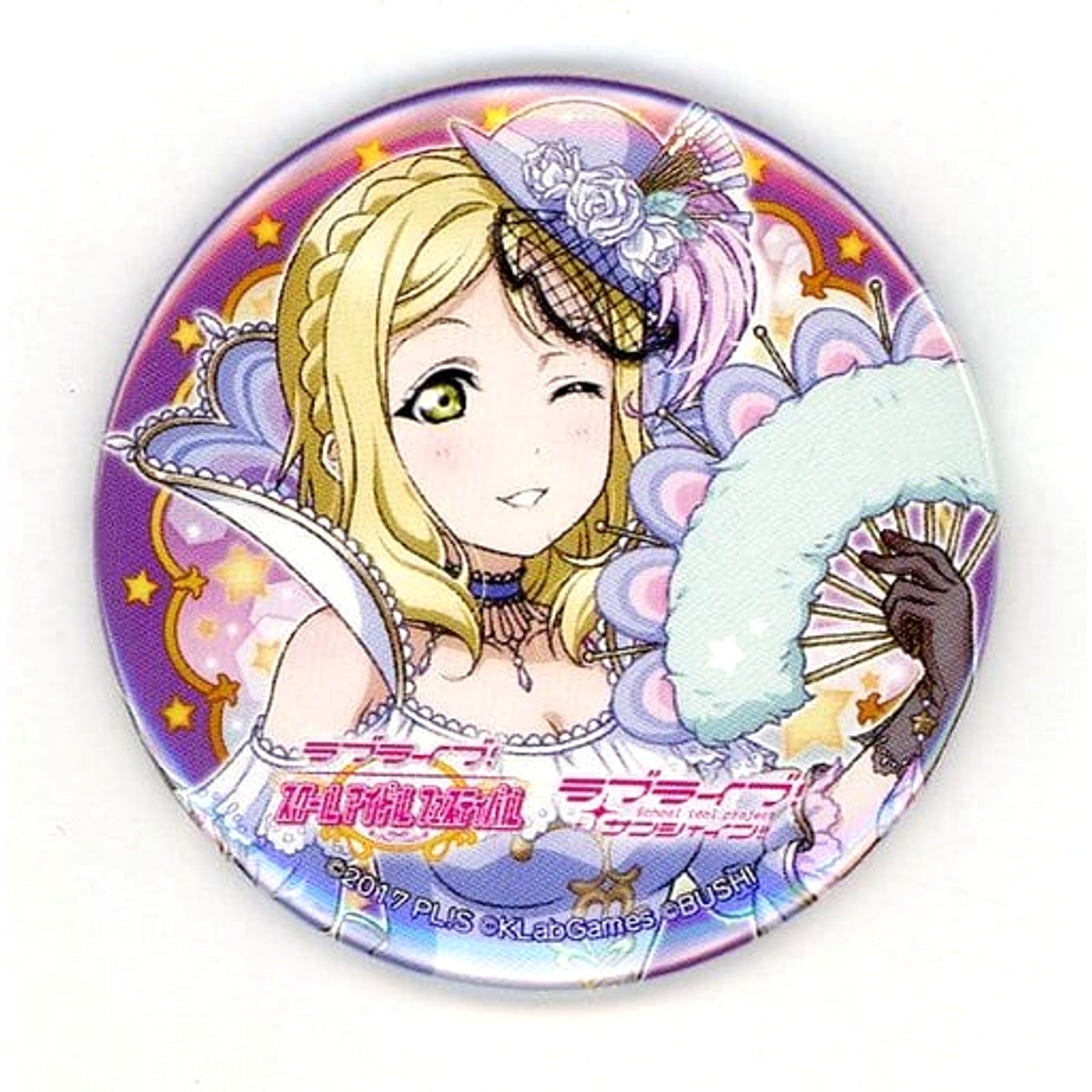 Mari Ohara Animal Edition After Awakening Love Live! Sunshine!! Random Button Aqours Vol.1 C93 Limited [USED]