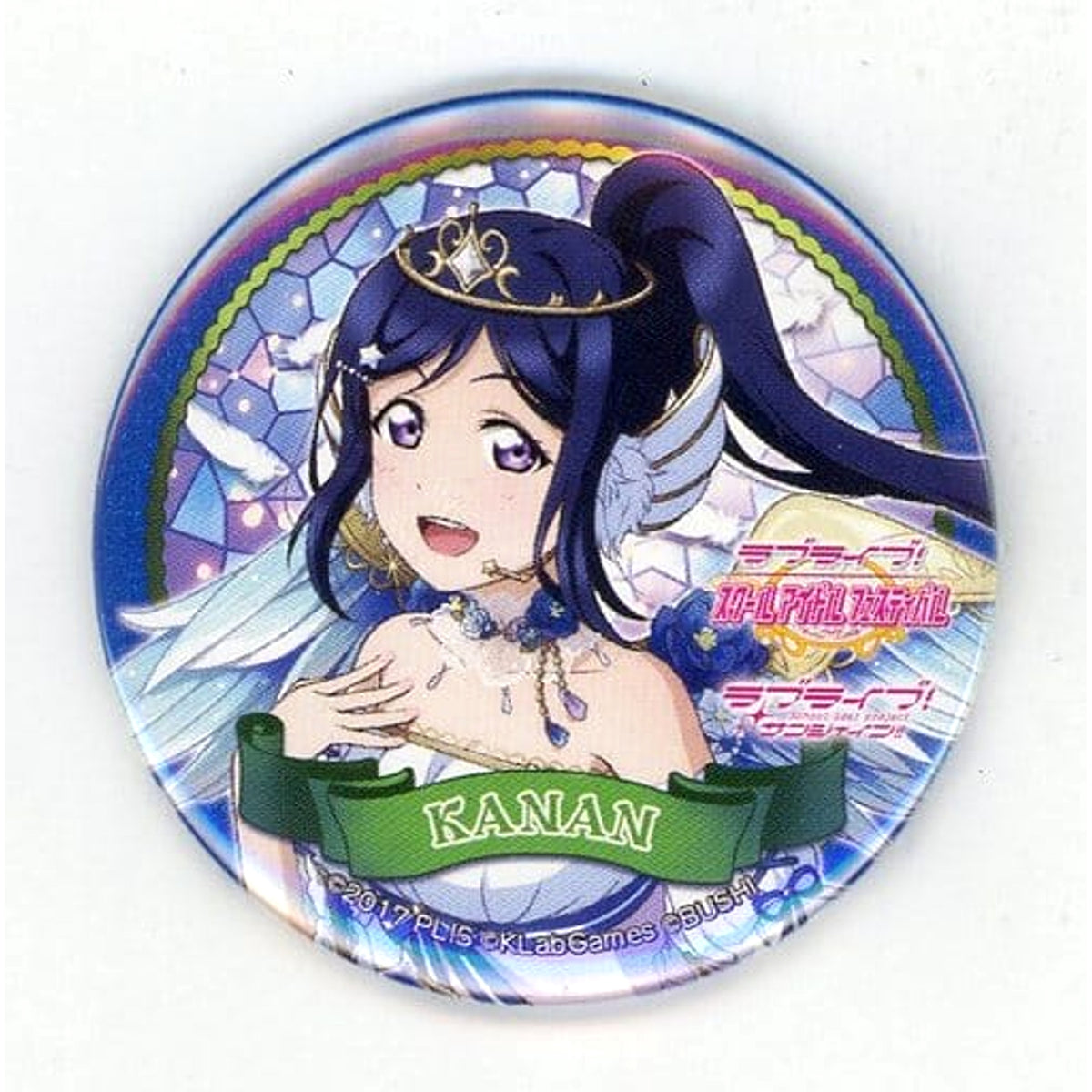 Love Live! Sunshine!! Kanan Matsuura Angel Arc After Awakening Trading Can Badge Aqours Vol.1 C93 Limited Buttons [USED]
