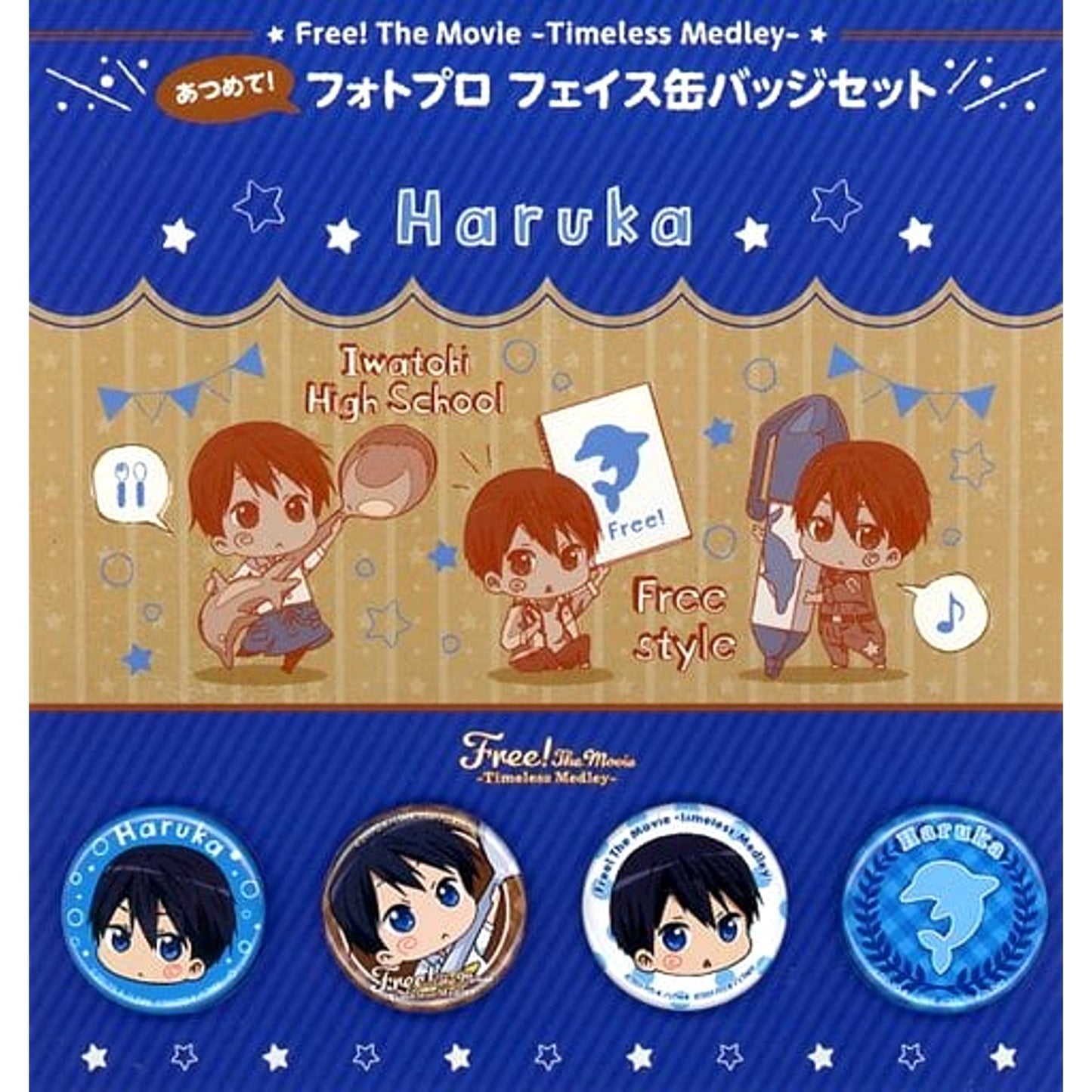 Haruka Nanase Free! Timeless Medley Atsumete! Photo Pro Face Button Set Set of 4 C93 Limited [USED]