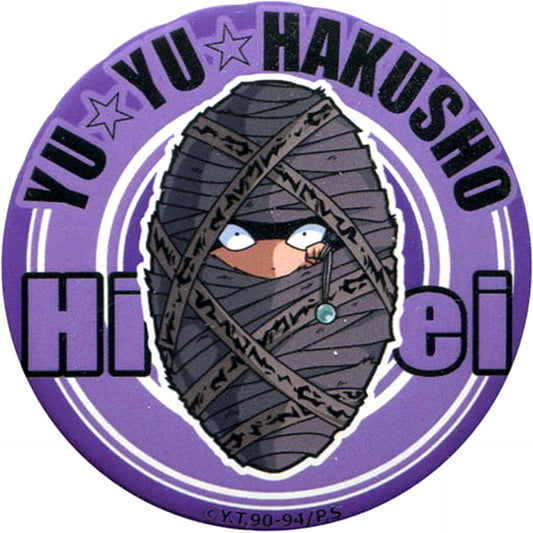 Yu Yu Hakusho Hiei Unwanted Child Mini Character Ver. Can Badge Vol.1 Animeplaza Collaboration Cafe 2nd Edition Limited Buttons [USED]