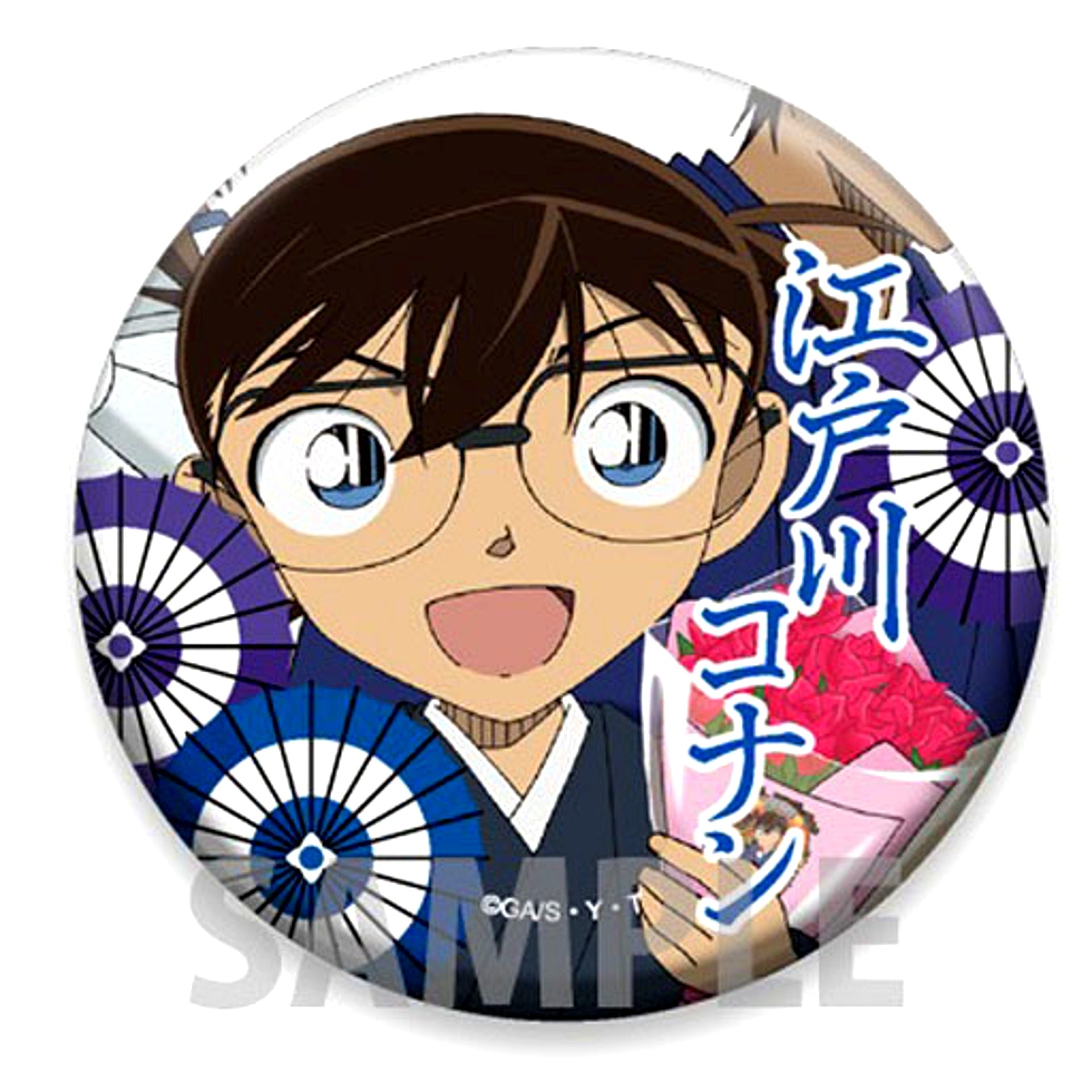Conan Edogawa Kanji Name Detective Conan Button Collection Vol.2 [USED]