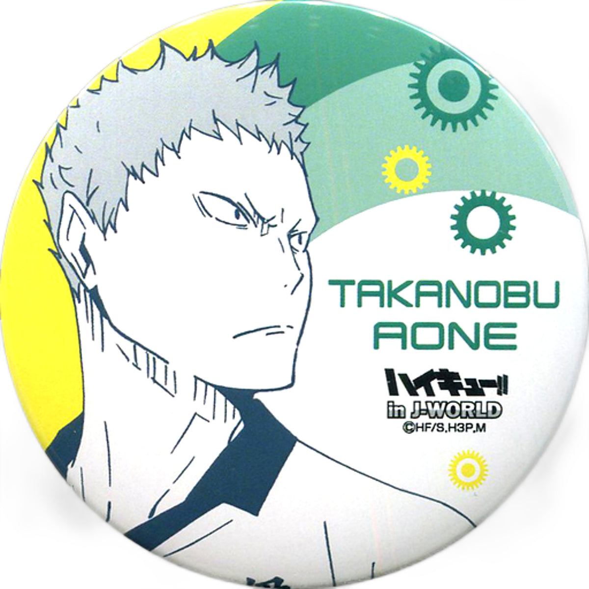 Takanobu Aone Haikyu Miyagi Fes in J-WORLD TOKYO 75mm Button [USED]
