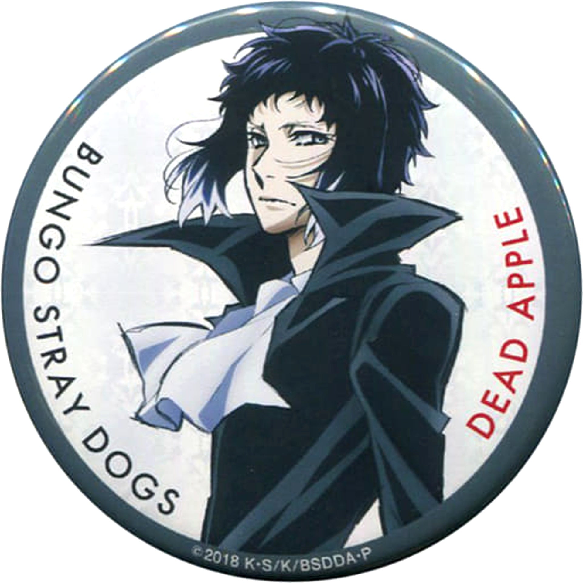 Ryunosuke Akutagawa Bungo Stray Dogs Dead Apple Mr. Nobuhiro Arai Newly Drawn Button Mubichike Limited First-Come, First-Served Purchase Bonus: 3rd Edition [USED]