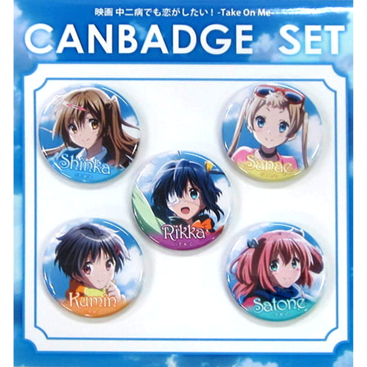 Love, Chunibyo & Other Delusions Take On Me Rikka Takanashi & Others Key Visual Can Badge Set Theater Limited Set of 5 Buttons [USED]