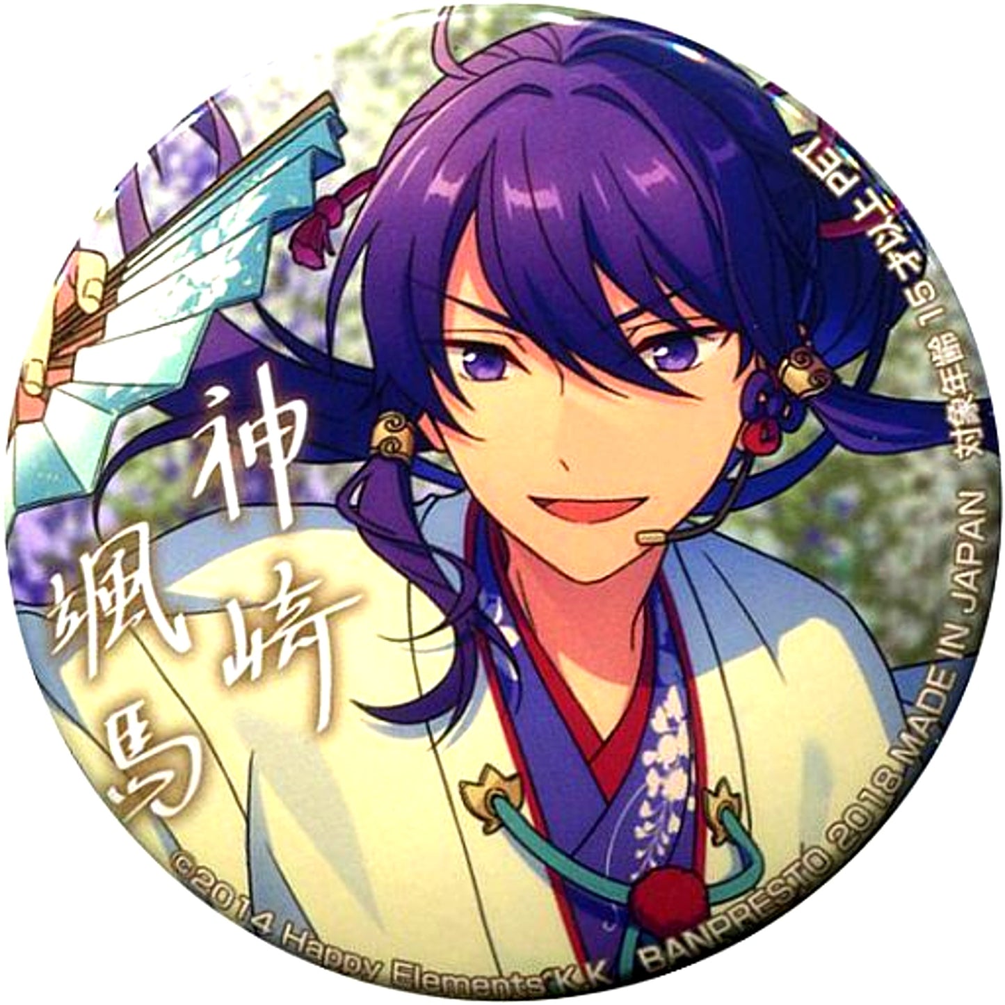 Soma Kanzaki Variety Badge 4th vol.1 Ensemble Stars! [USED]