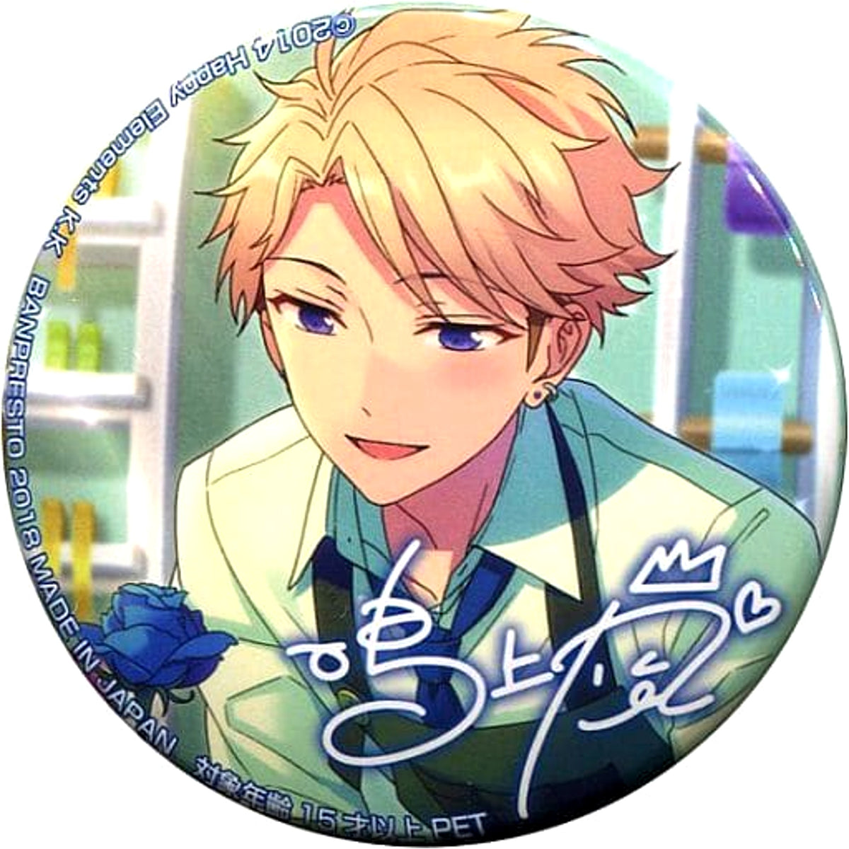 Ensemble Stars! Arashi Narukami Variety Can Badge 4th Vol.1 Buttons [USED]