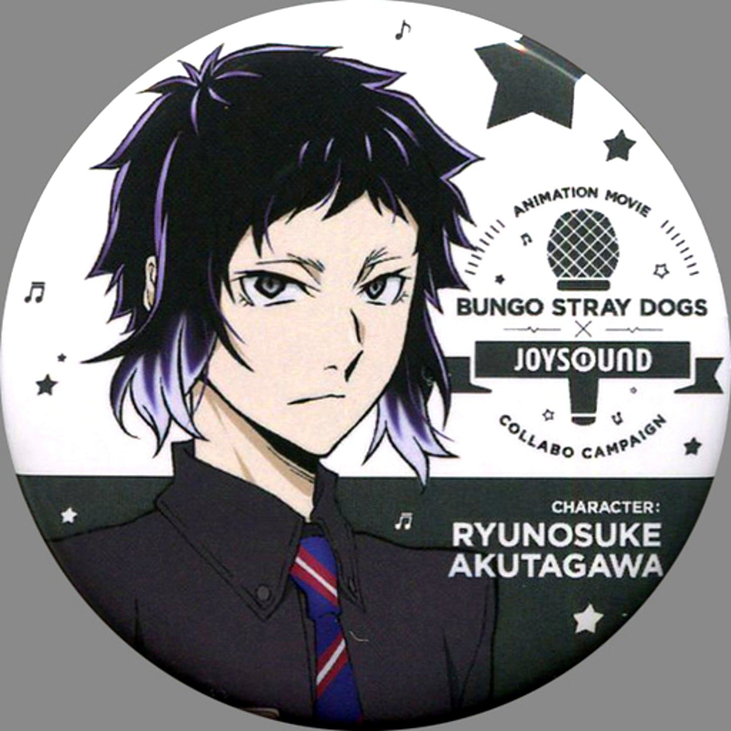 Ryuunosuke Akutagawa Bungo Stray Dogs Dead Apple x Joysound Collabo Campaign Secret Button [USED]