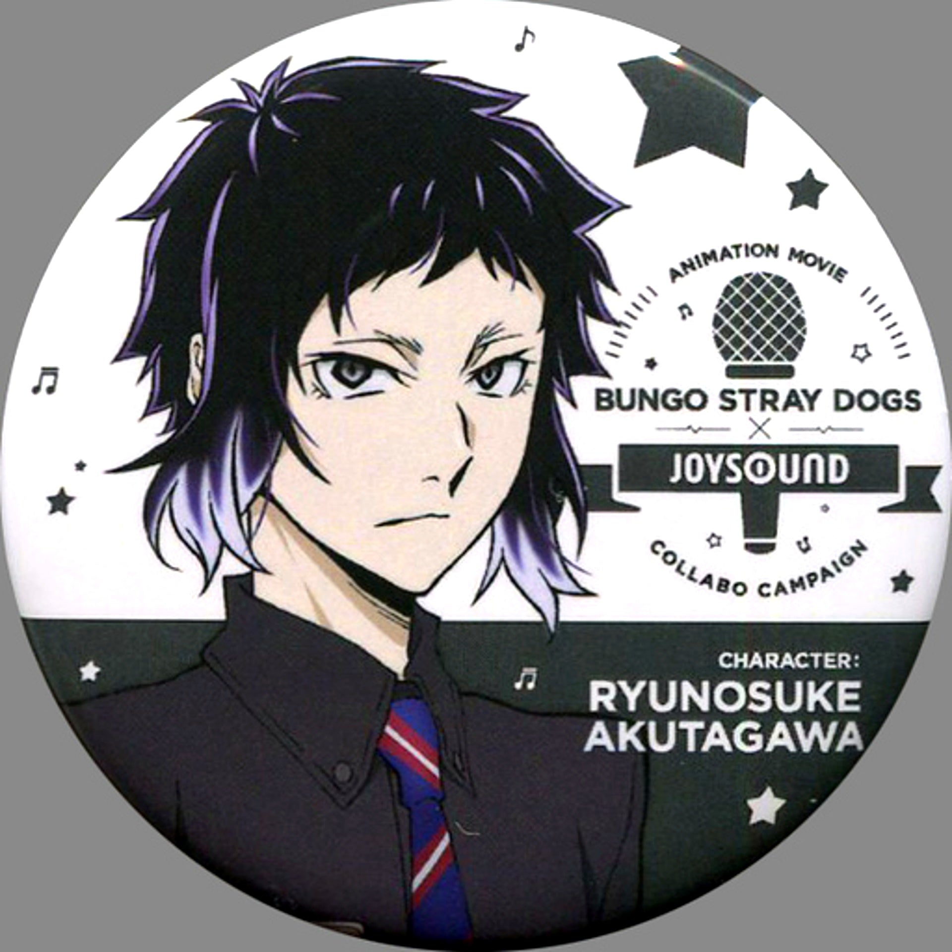 Ryuunosuke Akutagawa Bungo Stray Dogs Dead Apple x Joysound Collabo Campaign Secret Button [USED]