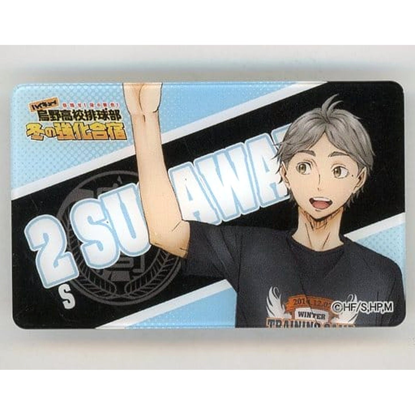 Haikyu!! Koushi Sugawara Acrylic Name Plate Mezase! Itadaki no Keshiki! Karasuno High School Volleyball Club Winter Training Camp Limited Plate [USED]