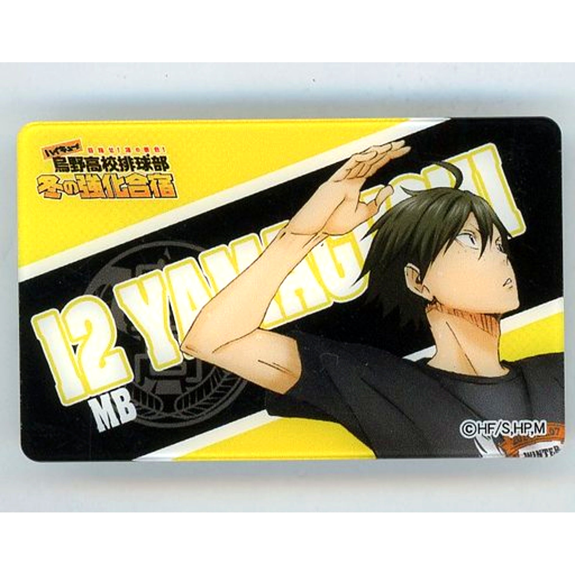 Tadashi Yamaguchi Haikyu!! Acrylic Name Plate Aim! Scenery of the Top! Karasuno High School Volleyball Club Winter Training Camp [USED]
