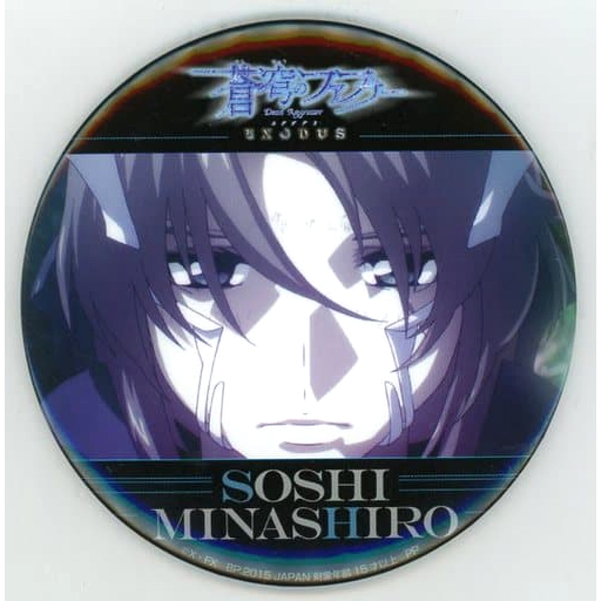 Fafner in the Azure Exodus Soshi Minashiro Amusement Ichiban Kuji Variety Can Badge Prize A Buttons [USED]