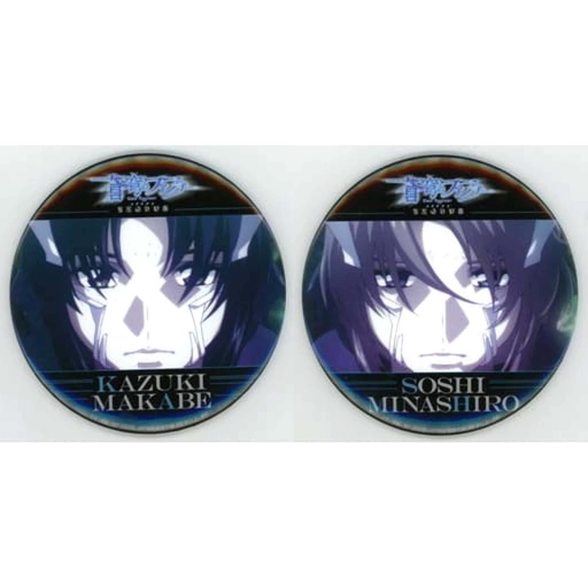 Set of 2 Prize A Fafner in the Azure EXODUS Amusement Ichiban Kuji BIG Button Variety Button [USED]