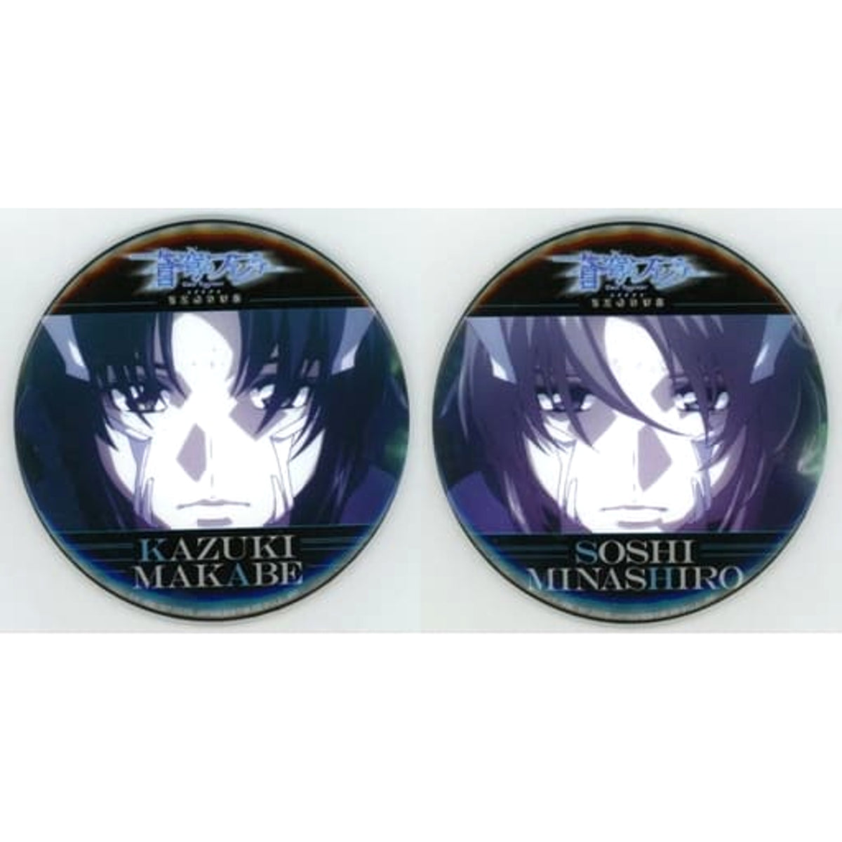 Fafner in the Azure Exodus Kazuki Makabe Soshi Minashiro Amusement Ichiban Kuji Variety Can Badge Prize A All 2 Types Set Buttons [USED]