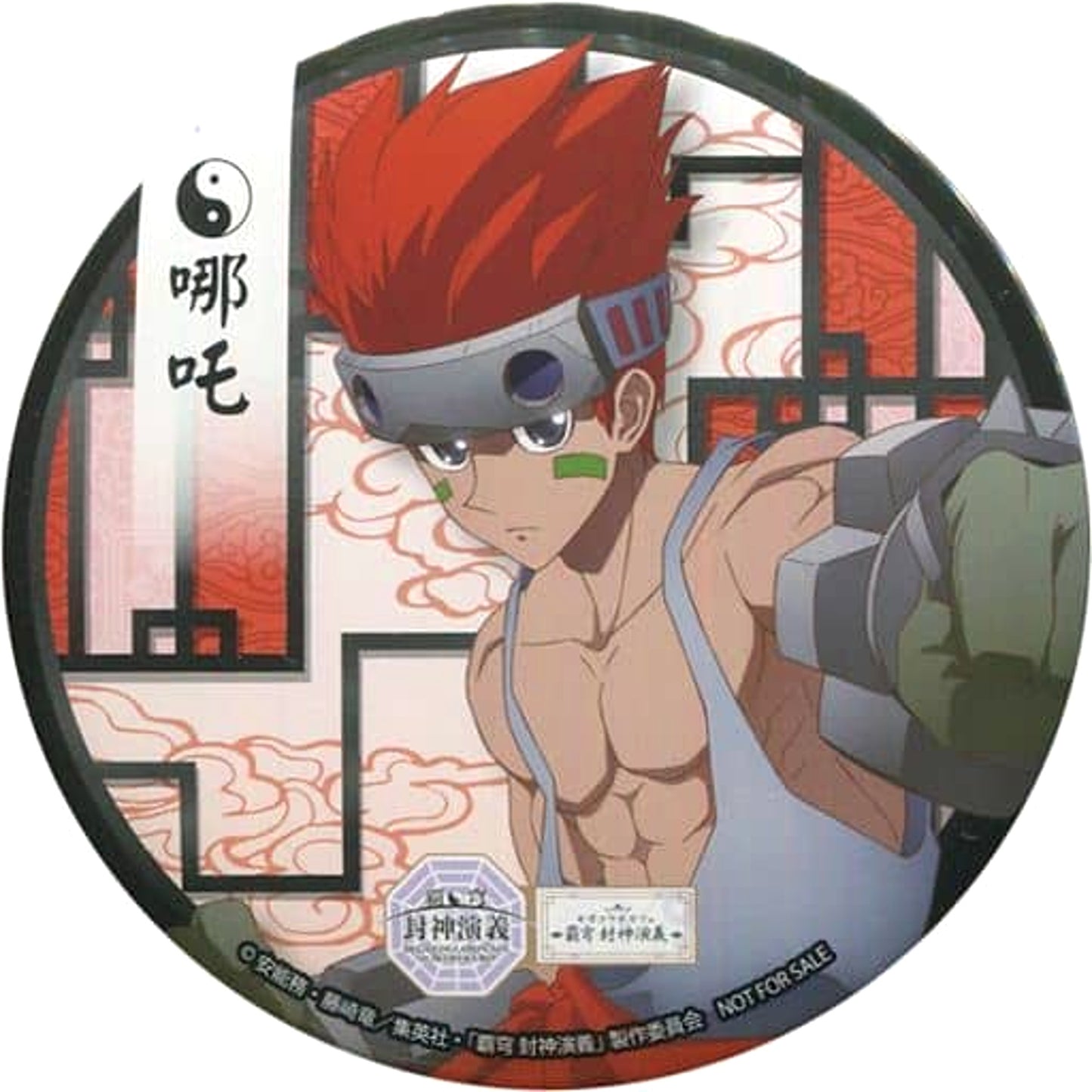 Hakyu Hoshin Engi Natak Big Can Badge Sega Collaboration Cafe Limited Premium Pair Seat Benefits Buttons [USED]