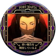 Bungo Stray Dogs Ogai Mori I'm Looking Forward to Hearing Good News Famous Quote Can Badge Part 3 Kuro no Jidai Buttons [USED]