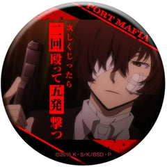 Bungo Stray Dogs Osamu Dazai Hit Twice, Shoot Five Times Famous Quote Can Badge Part 3 Black Age Buttons [USED]