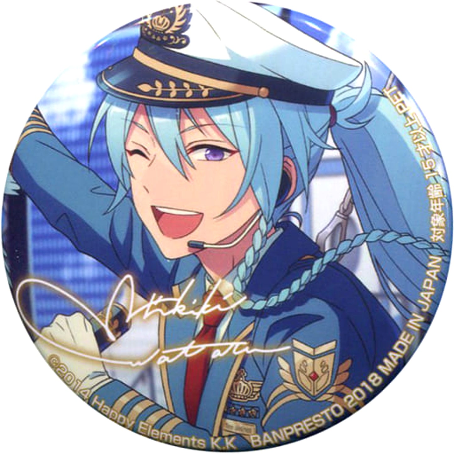 Wataru Hibiki Ensemble Stars! Variety Button 4th Vol.2 [USED]