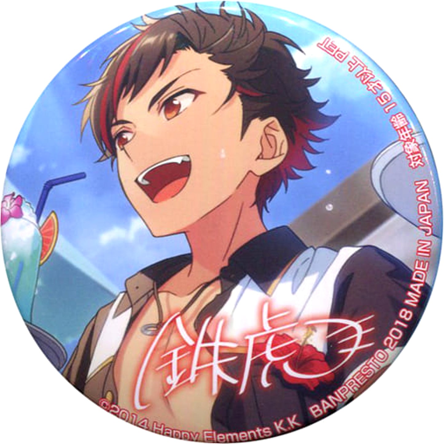 Ensemble Stars! Tetora Nagumo Variety Can Badge 4th Vol.2 Buttons [USED]