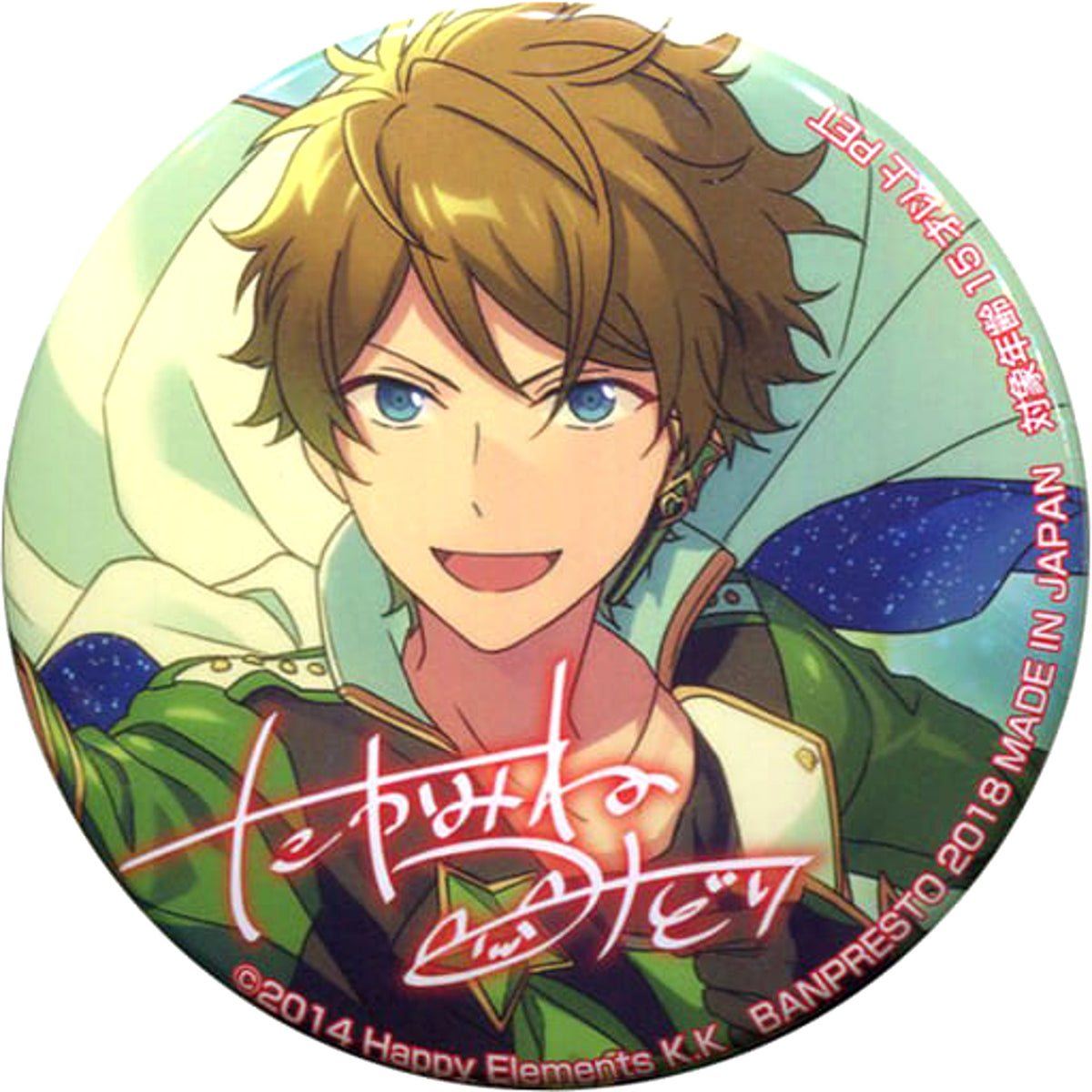 Ensemble Stars! Midori Takamine Variety Button 4th Vol.2 [USED]
