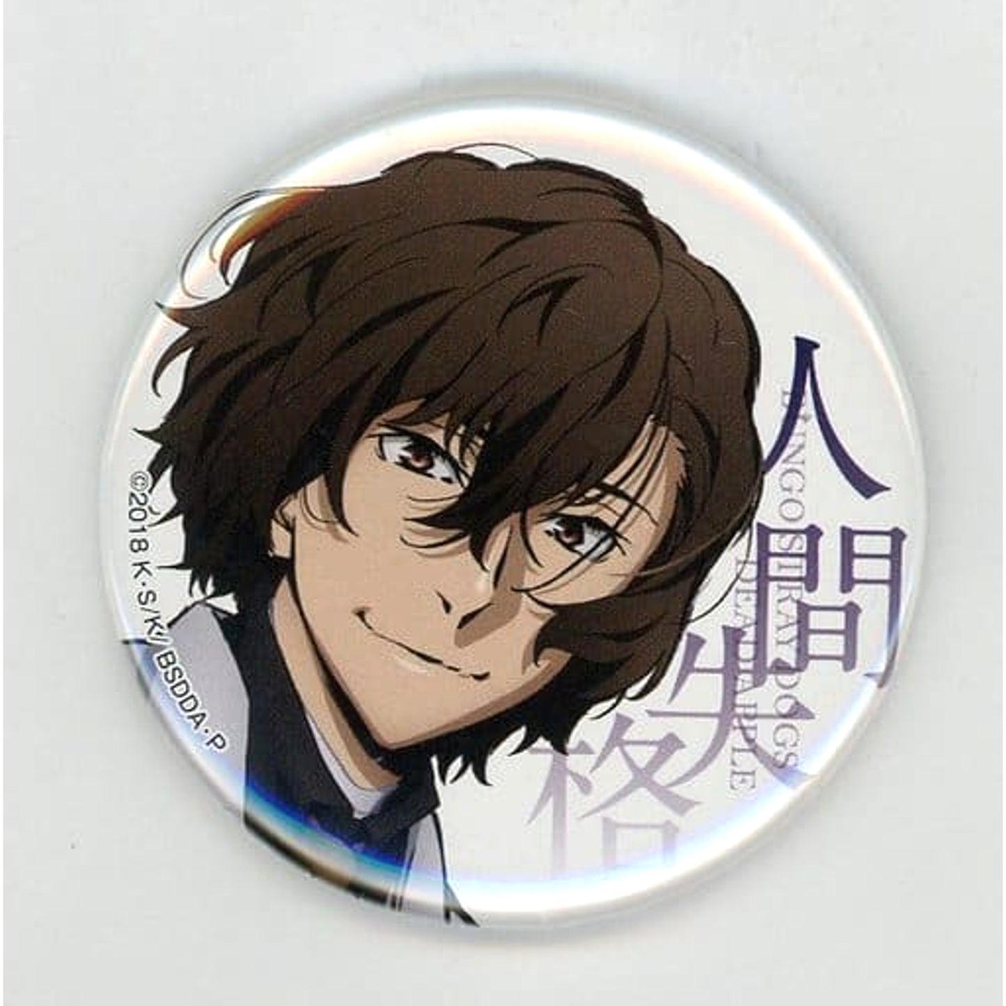 Osamu Dazai Bungo Stray Dogs Dead Apple Random Button Theater Limited [USED]