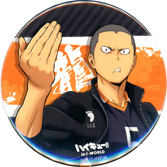 Ryunosuke Tanaka Haikyu TANAKA FESTIVAL 2nd in J-WORLD TOKYO Mini Attraction Sakanoshita Store Part-time Job Experience 2 Star Prize 75mm Button [USED]