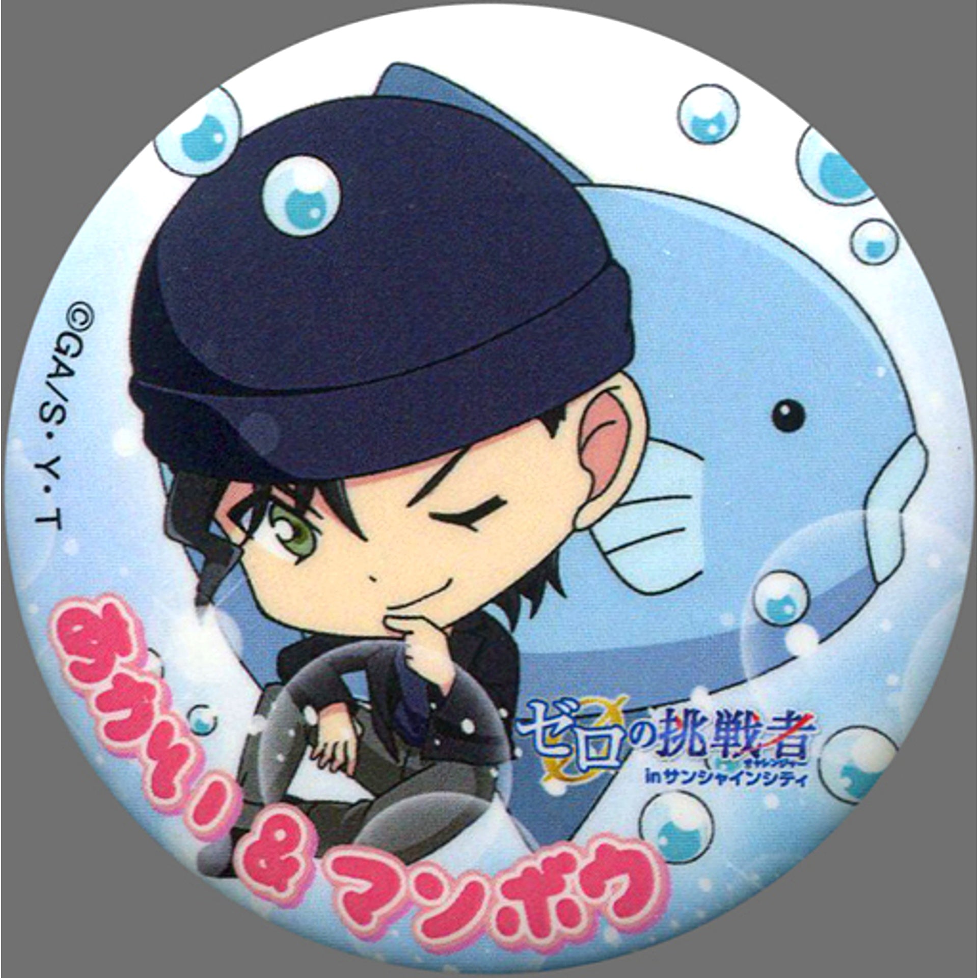 Shuichi Akai Detective Conan Zeros Challenger in Sunshine City Trading Button Sunshine Aquarium Limited [USED]