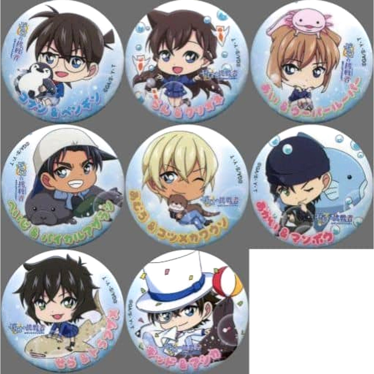 Detective Conan: Zero the Challenger in Sunshine City Conan Edogawa & Others Trading Can Badge Sunshine Aquarium Limited All 8 Types Set Buttons [USED]