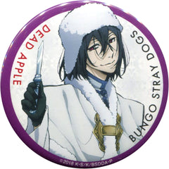 Bungo Stray Dogs Dead Apple Fyodor Dostoevsky Newly Drawn Can Badge D Benefits For Visitors During The 6th Week of Release Buttons [USED]