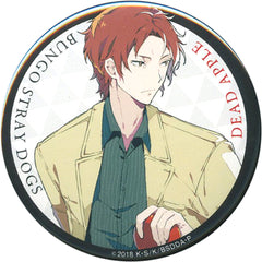 Bungo Stray Dogs Dead Apple Sakunosuke Oda Newly Drawn Can Badge D Benefits For Visitors During The 6th Week of Release Buttons [USED]