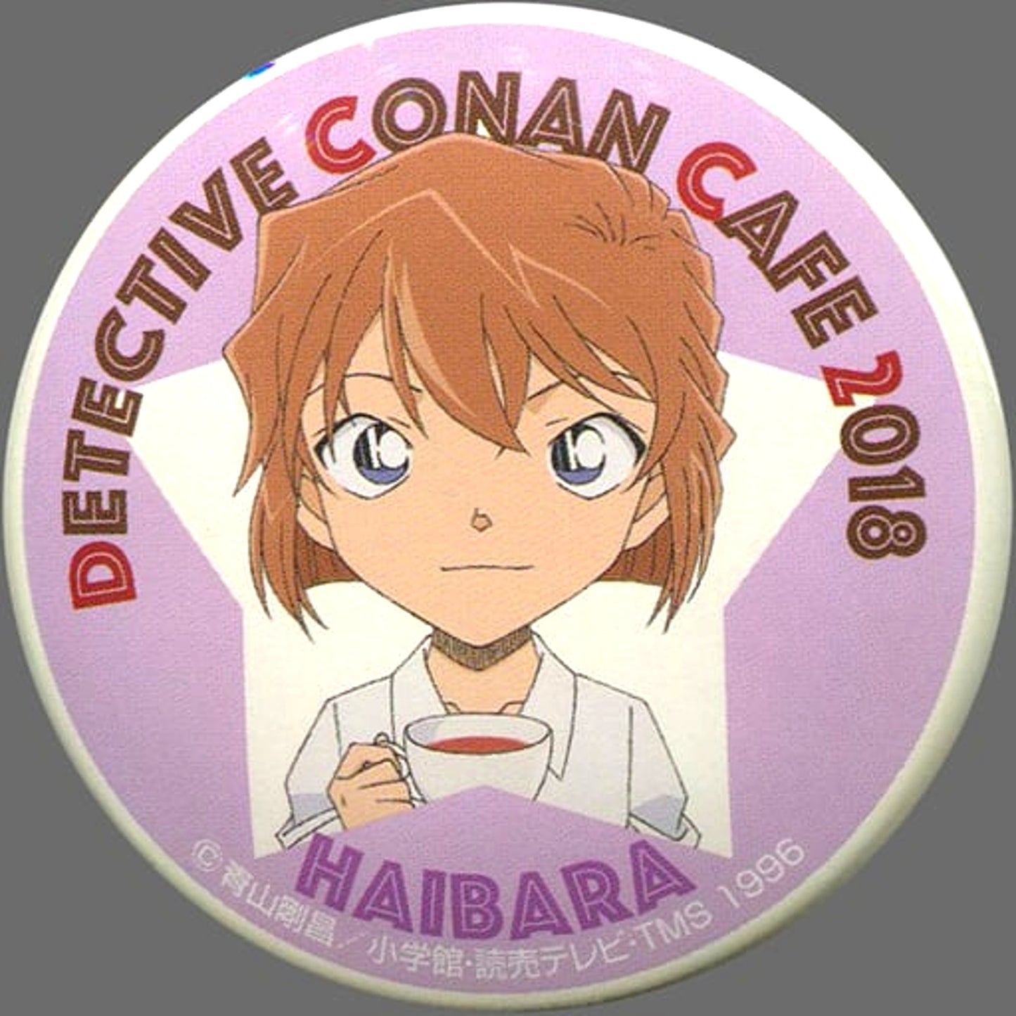 Ai Haibara Detective Conan Full Body Button Detective Conan Cafe 2018 [USED]