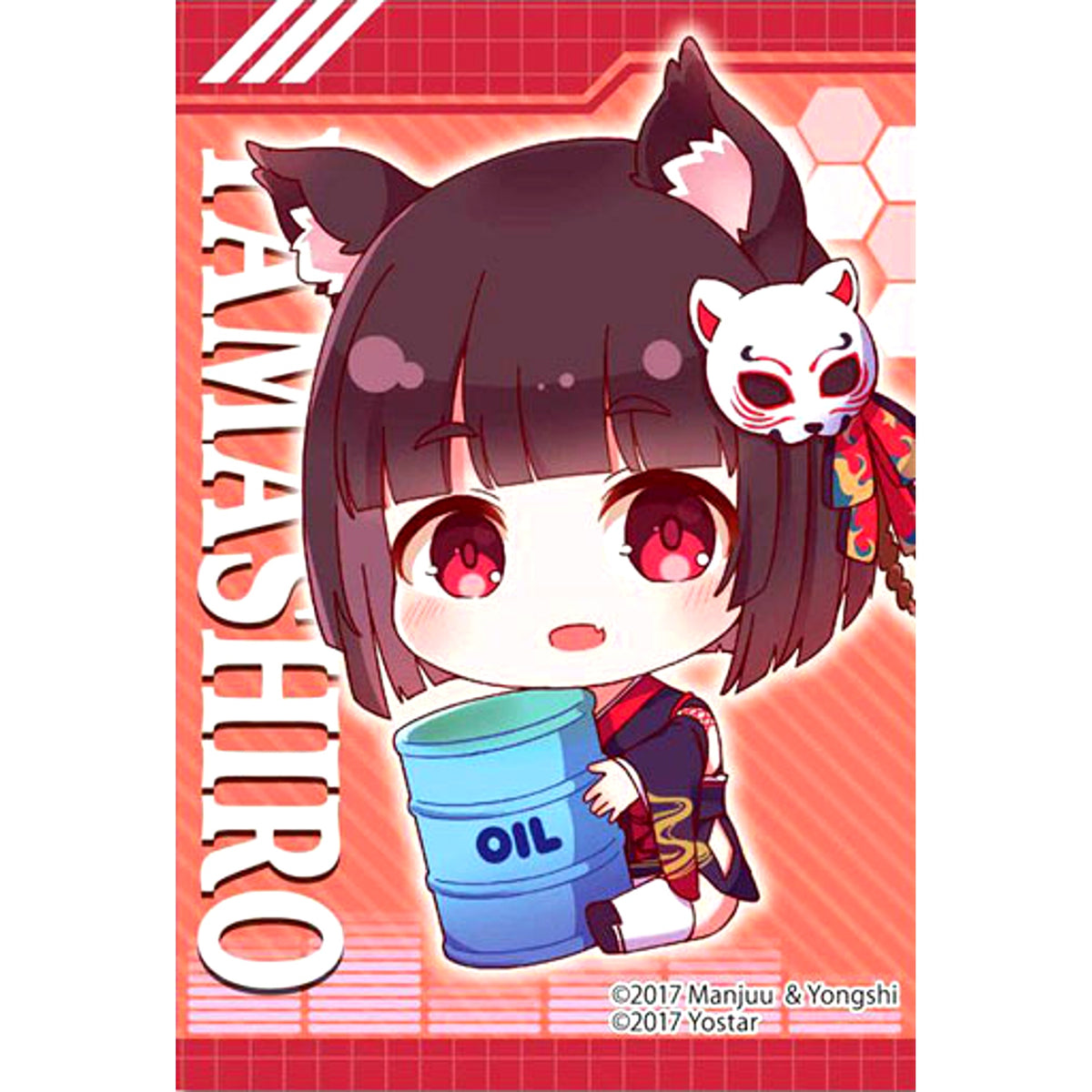 Yamashiro Azur Lane Gyugyutto Big Square Button [USED]