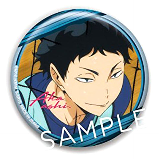 Keiji Akaashi Haikyu!! Season 3 Passion Button [USED]