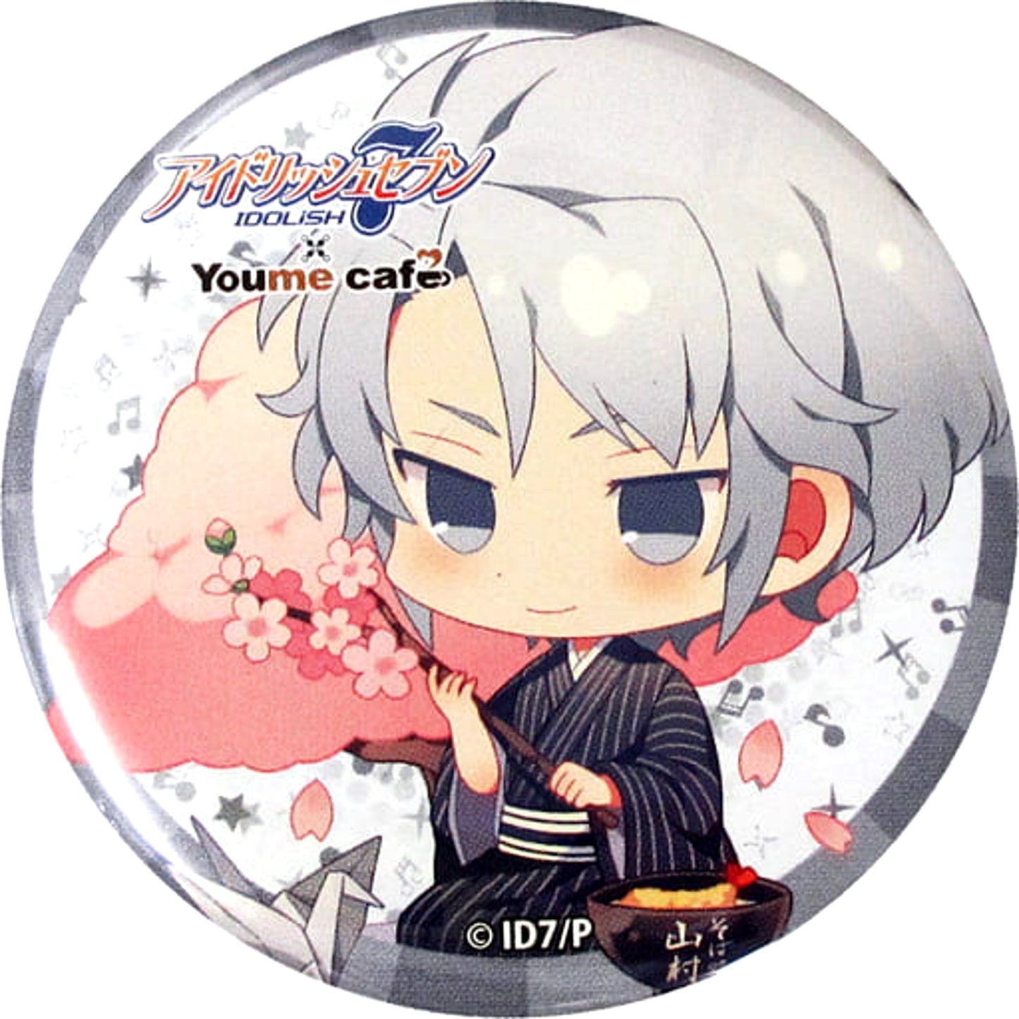 Gaku Yaotome IDOLiSH7 Random Button Youme Cafe in Sweets Paradise Limited [USED]