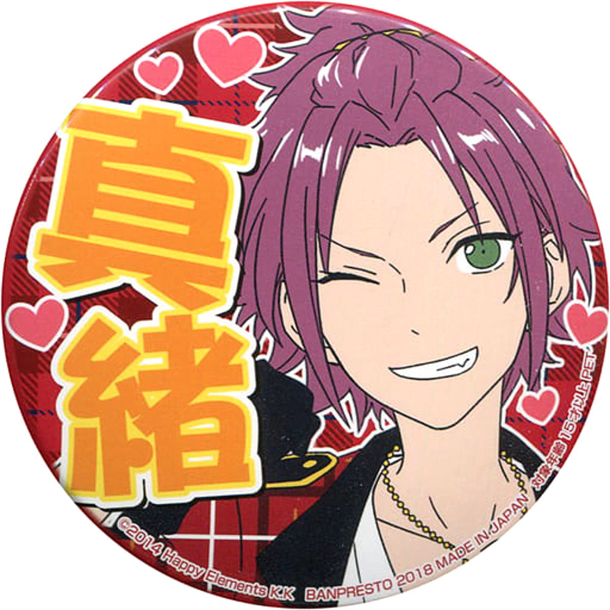 Ensemble Stars! Mao Isara Support Can Badge A Rival Unit Appears! Vol.1 Buttons [USED]