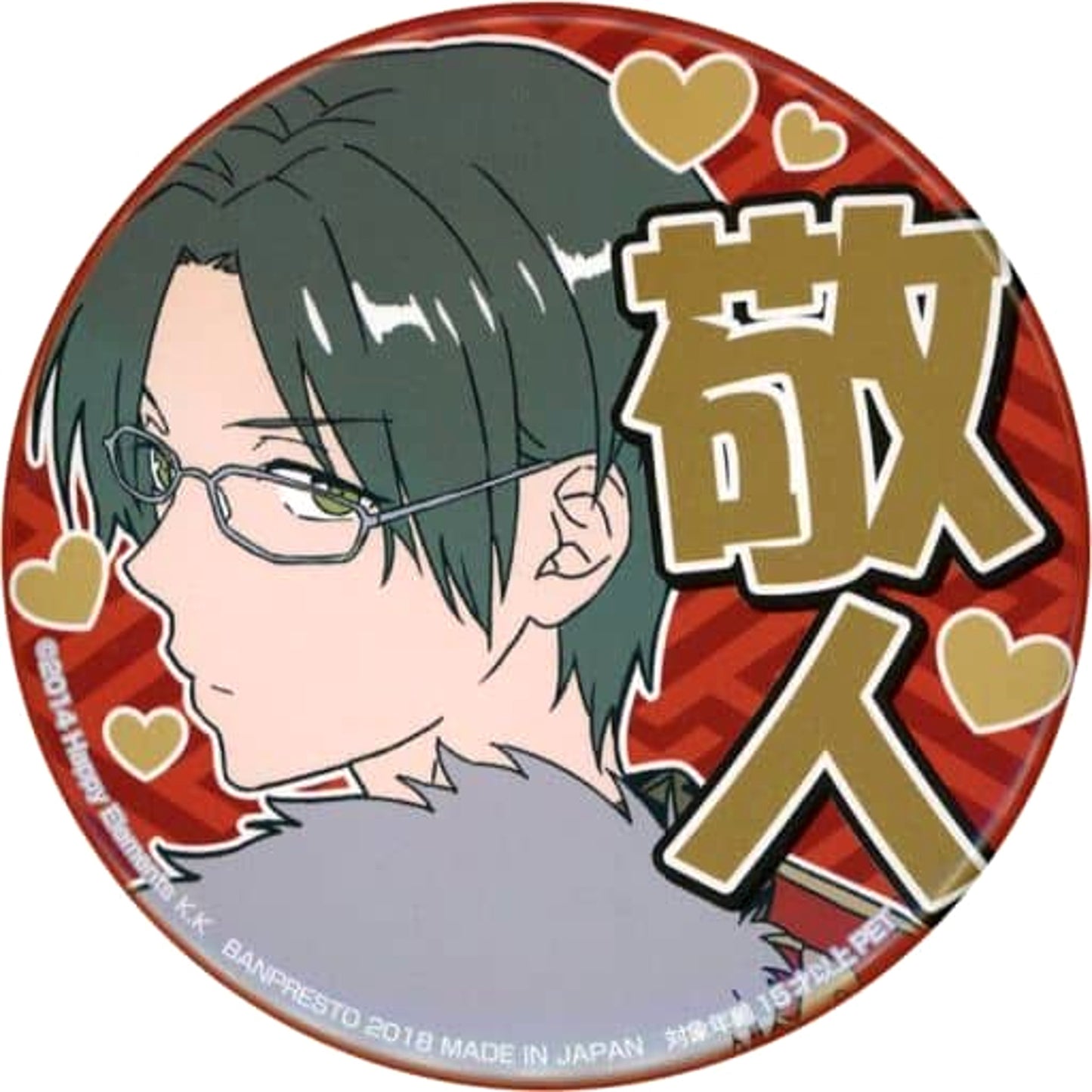 Keito Hasumi Ensemble Stars! Support Button A Rival Unit Appears! Vol.1 [USED]