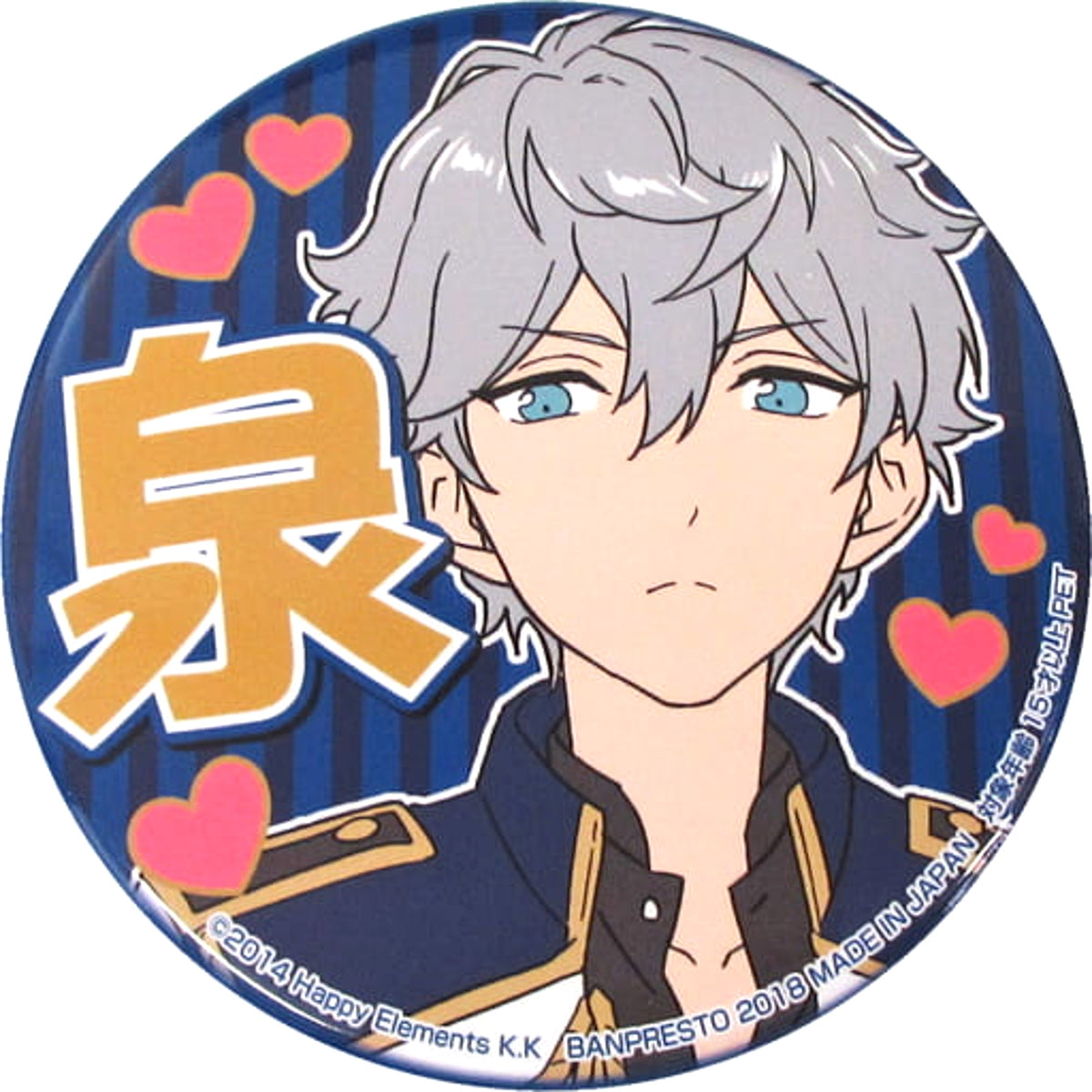 Ensemble Stars! Sena Izumi Support Can Badge A Rival Unit Appears! Vol.1 Buttons [USED]