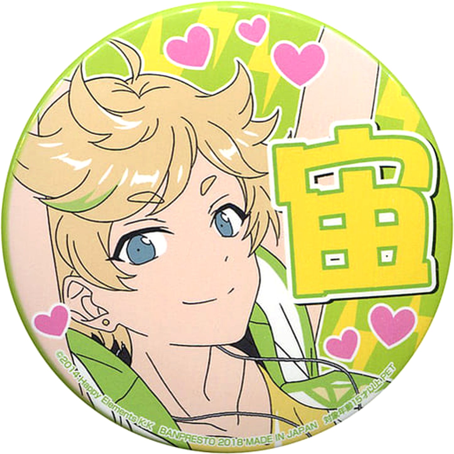 Ensemble Stars! Sora Harukawa Support Can Badge A Rival Unit Appears! Vol.1 Buttons [USED]