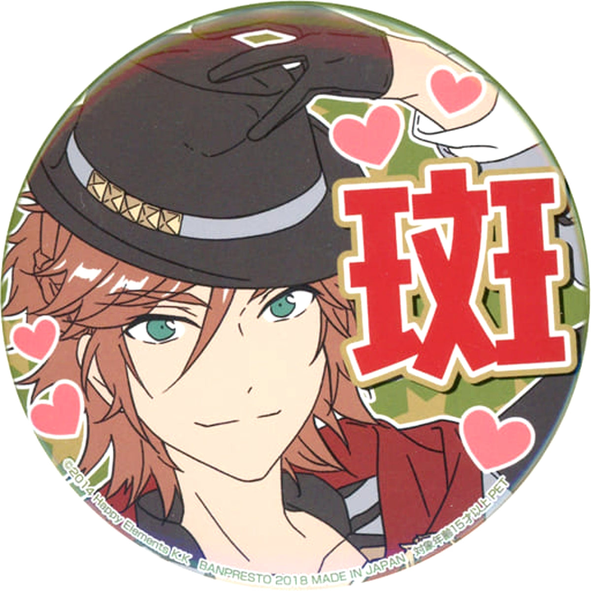 Ensemble Stars! Madara Mikejima Support Button A Rival Unit Appears! Vol.1 [USED]