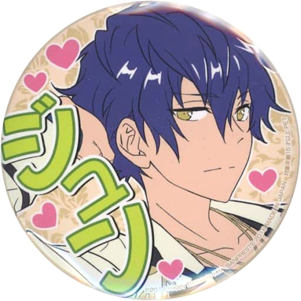 Ensemble Stars! Jun Sazanami Support Can Badge A Rival Unit Appears! Vol.1 Buttons [USED]